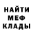 Метадон methadone Stone Survivors