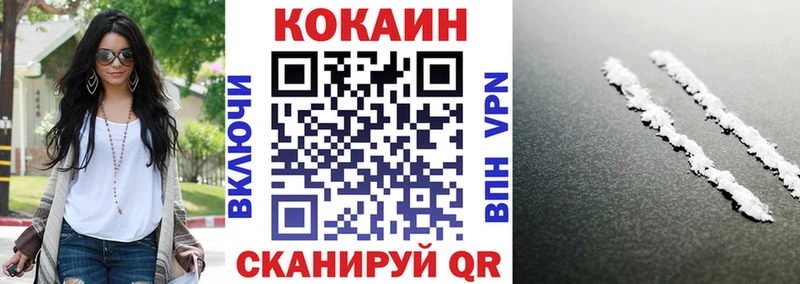 площадка официальный сайт  Тамбов  COCAIN Fish Scale  hydra зеркало 
