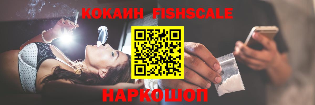 COCAIN  Кокаин Боливия  Вход с VPN  Тамбов 
