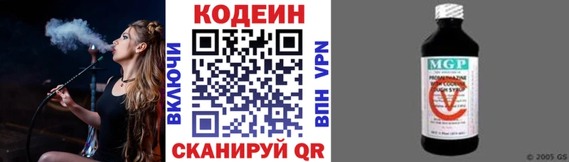 наркота  Тамбов  Кодеиновый сироп Lean Purple Drank 
