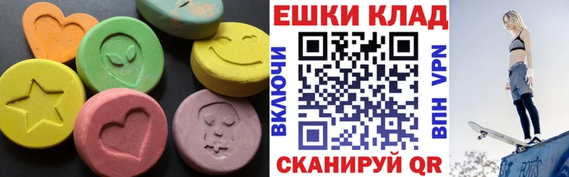 Экстази XTC  omg ссылки  Тамбов 