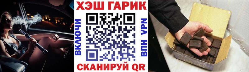 ГАШИШ хэш  купить закладку  Тамбов 
