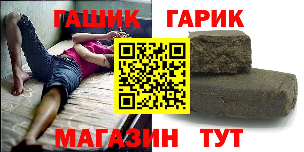 ГАШ Cannabis  ГАШИШ VHQ  Тамбов  как найти наркотики  Вход с VPN  Гашиш 