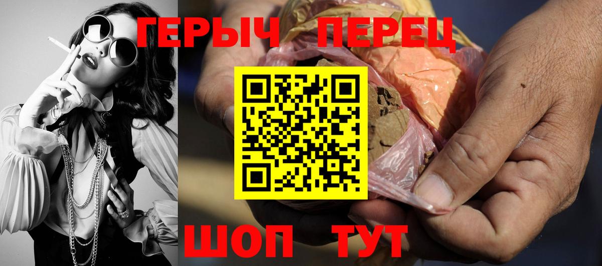 Героин гречка  ГЕРОИН  Тамбов  Вход с VPN 