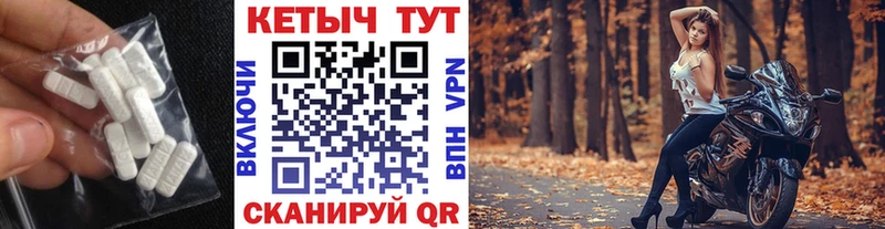 Кетамин ketamine  Тамбов 