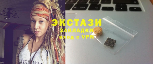 дистиллят марихуана Алексин