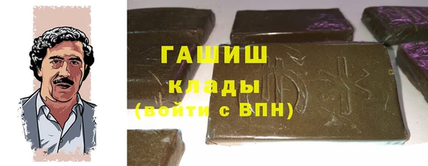 дистиллят марихуана Алексин
