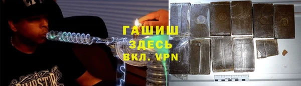 кокаин премиум Абдулино