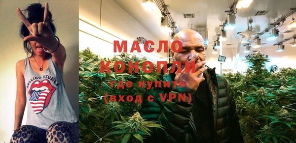 дистиллят марихуана Алексин