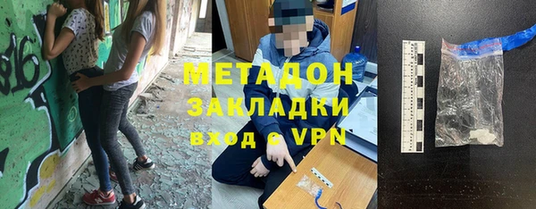 метамфетамин Чекалин