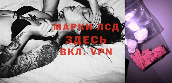 первитин Абинск