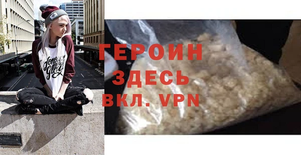 спайс Чердынь