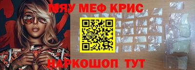 бошки Обь