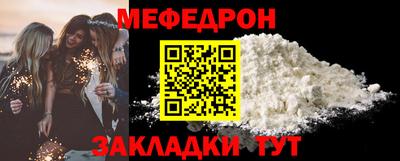 ешки Обнинск