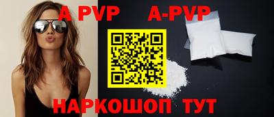бошки Обь