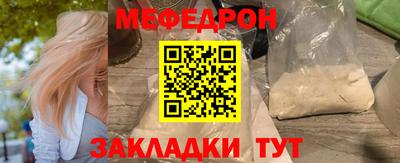 бошки Обь