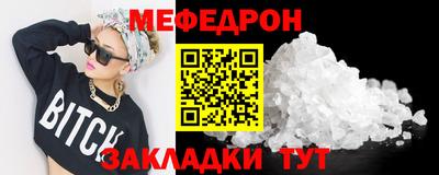 бошки Обь
