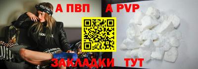 бошки Обь