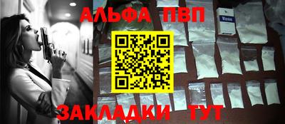 ешки Обнинск