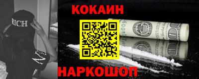 ешки Обнинск