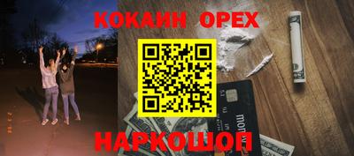 бошки Обь