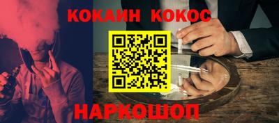 бошки Обь