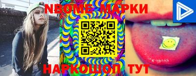 бошки Обь
