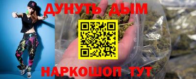 ешки Обнинск