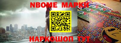 ешки Обнинск