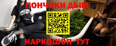 ешки Обнинск