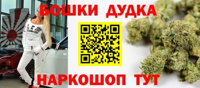 бошки Обь