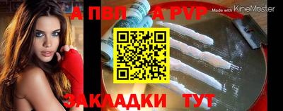 бошки Обь