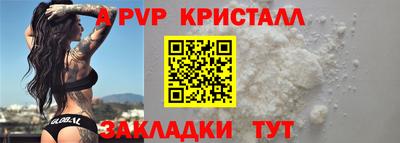 ешки Обнинск