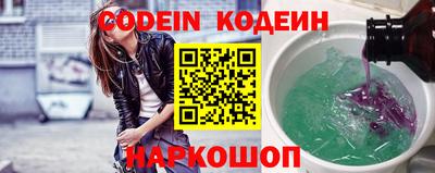 бошки Обь