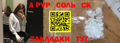 ешки Обнинск