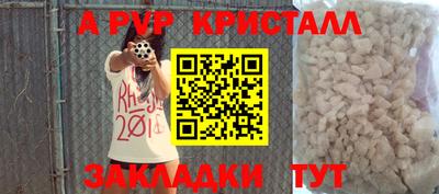 ешки Обнинск