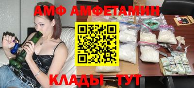 МДМА Новозыбков