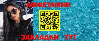 ешки Обнинск