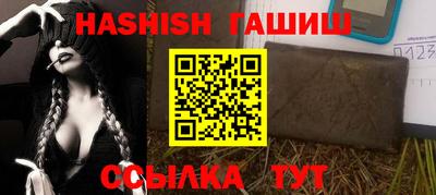 сатива Нягань