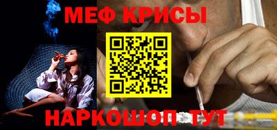 ешки Обнинск
