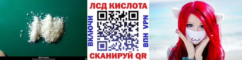 ОМГ ОМГ зеркало Тамбов Лсд 25 экстази кислота как найти закладки