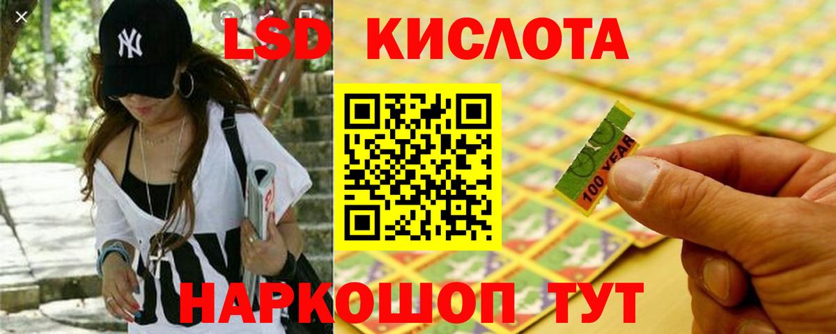 Тамбов  LSD-25 экстази ecstasy  Лсд 25 экстази ecstasy  LSD-25 экстази  Вход с VPN 