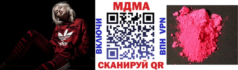 MDMA кристаллы  Тамбов 