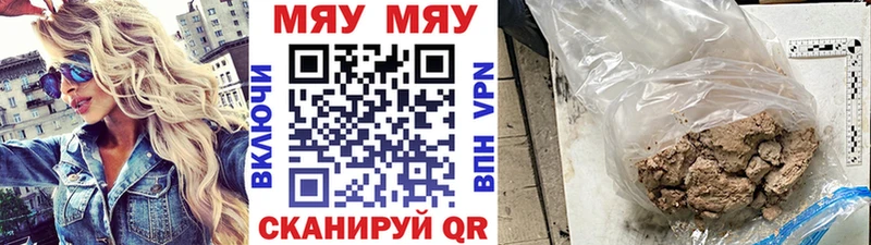 Меф мука  Тамбов 
