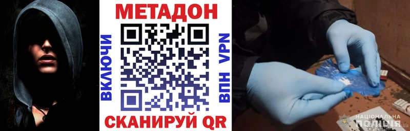 продажа наркотиков  Тамбов  Метадон мёд 