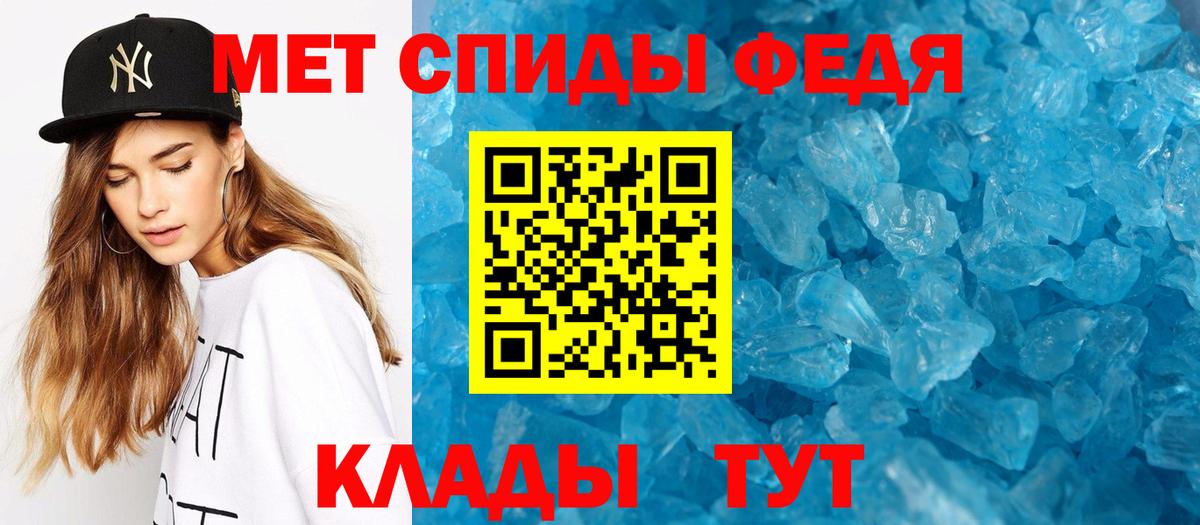 Первитин винт  Вход с VPN  Тамбов 