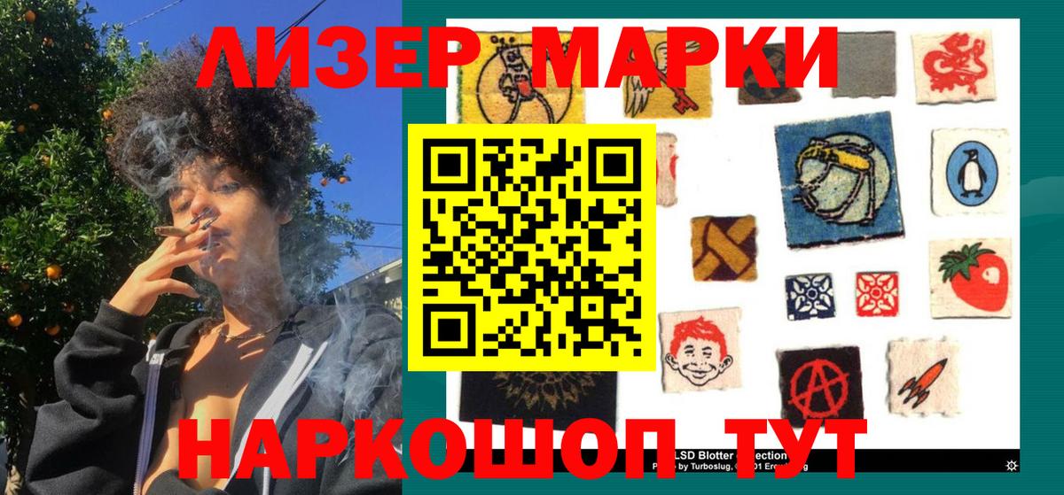 Тамбов  Марки 25I-NBOMe 1,5мг  Марки 25I-NBOMe 1,5мг  Вход с VPN 