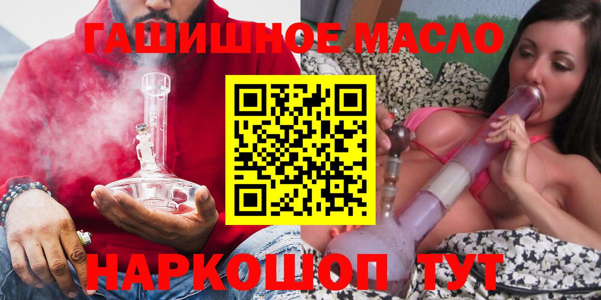 ТГК концентрат Тамбов