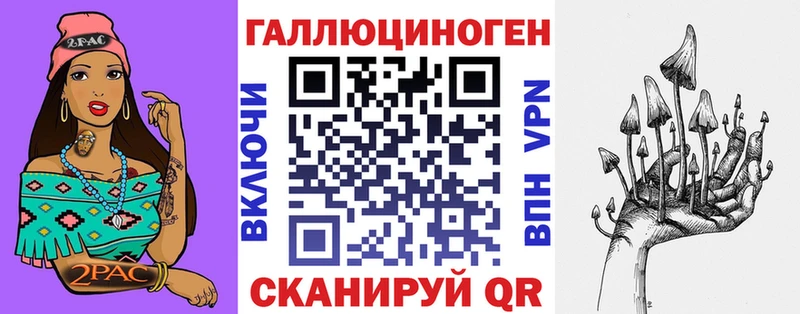 Галлюциногенные грибы мухоморы Тамбов