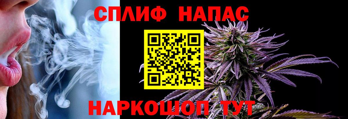 Бошки марихуана планчик Тамбов
